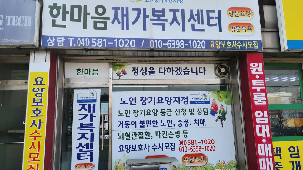 외부전경
