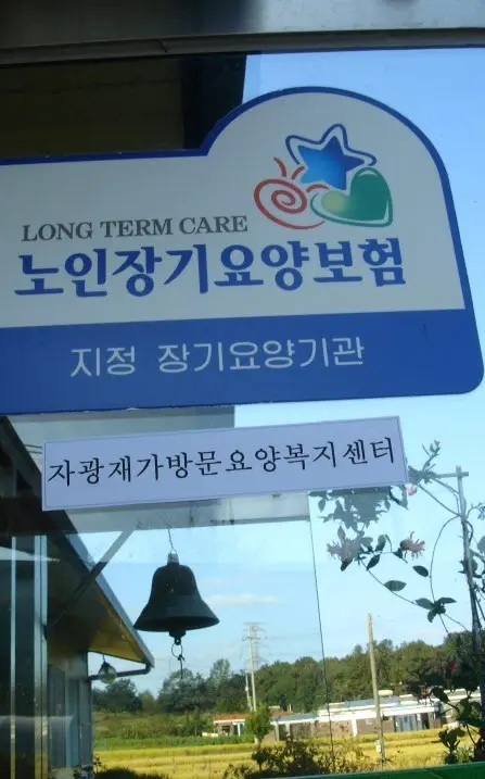 센터전경
