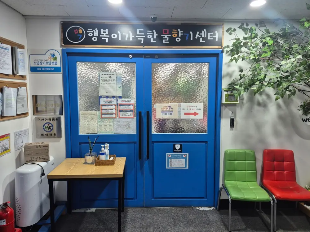 외부전경