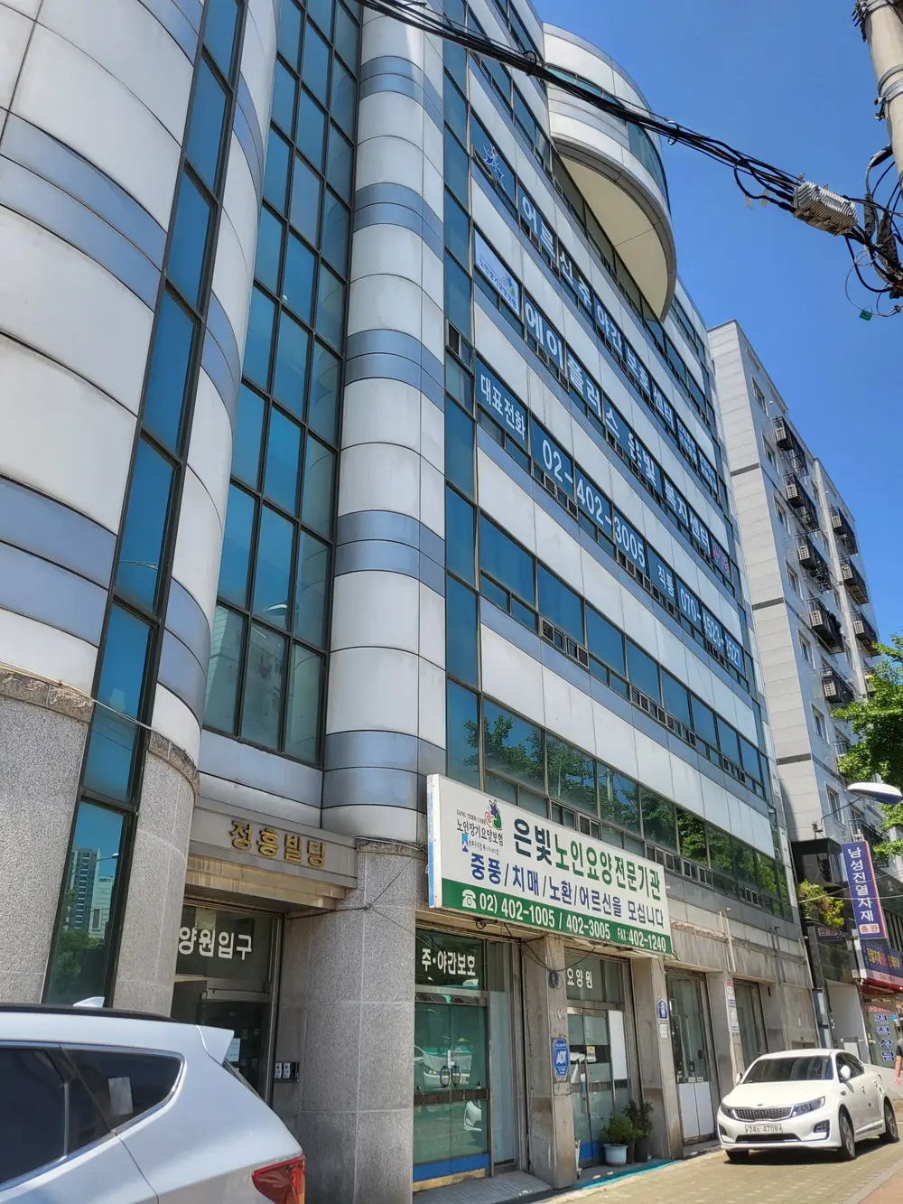 시설 외관