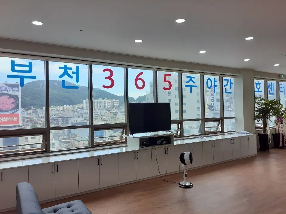365 전경