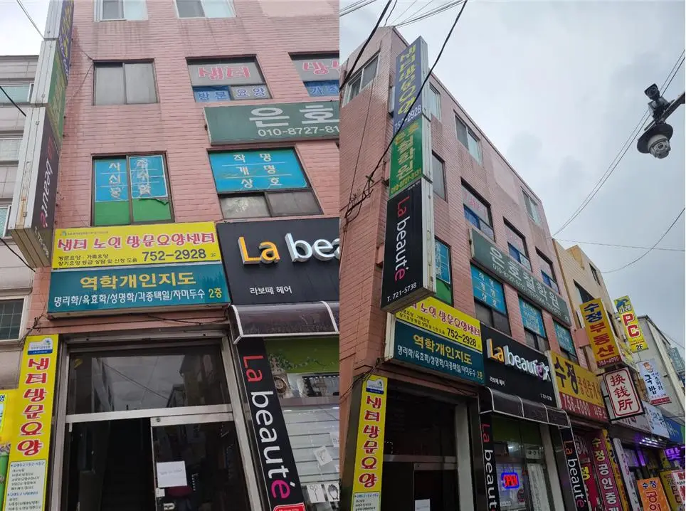 샘터재가방문요양센터 사진