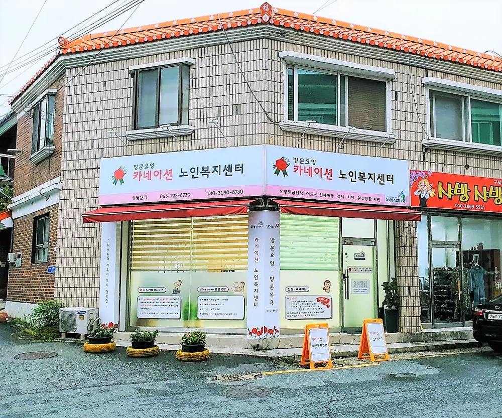 센터 전경