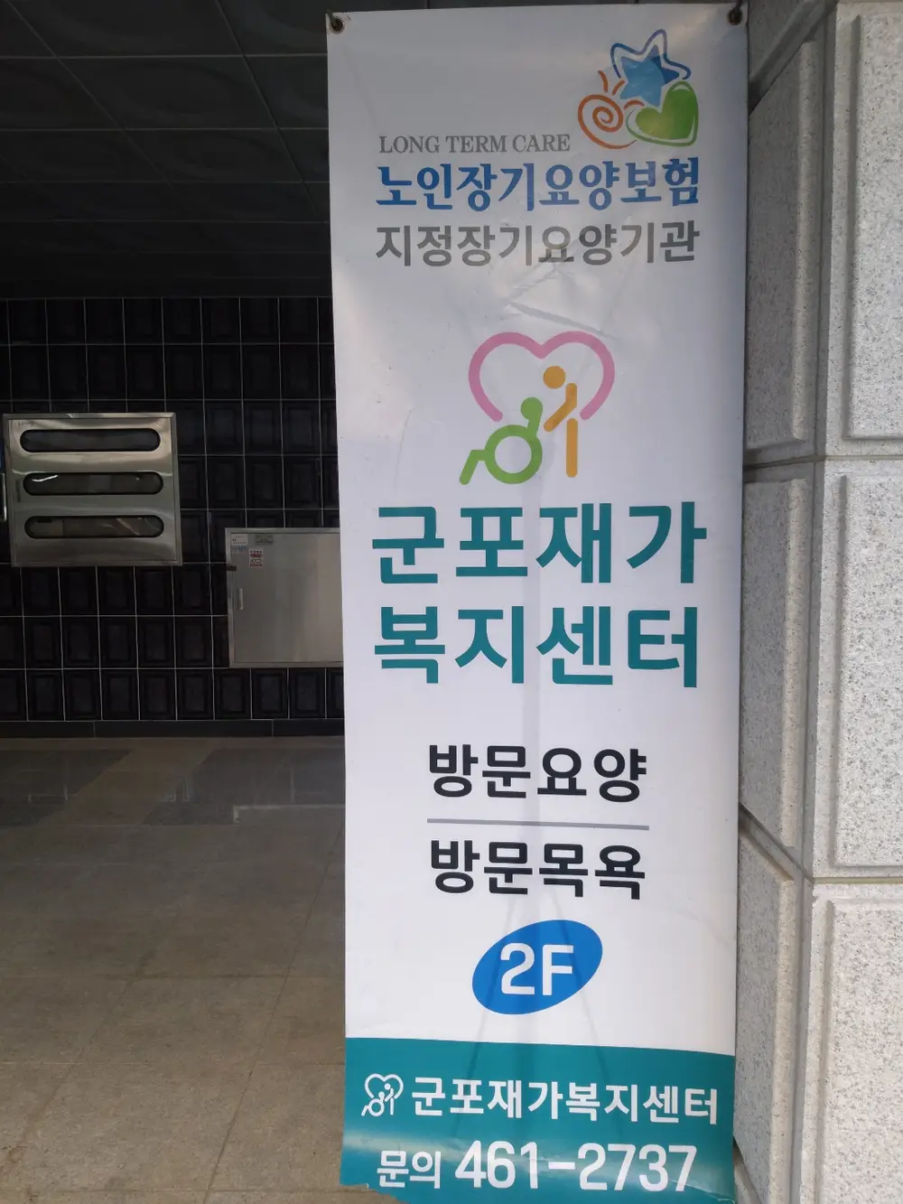 전경사진