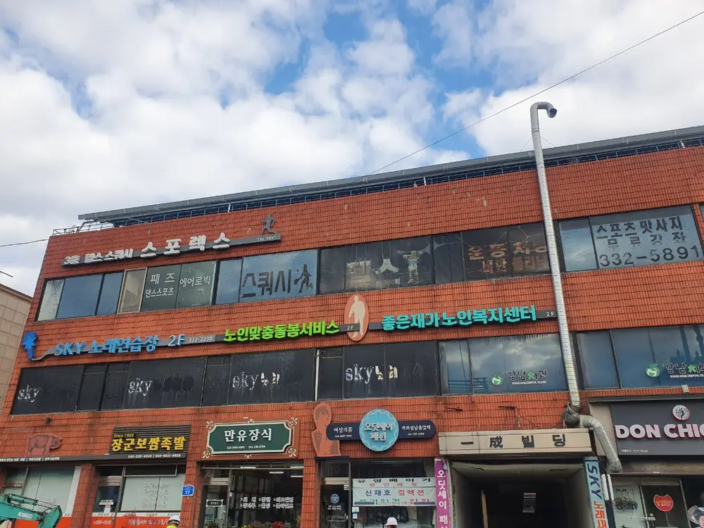 전경사진