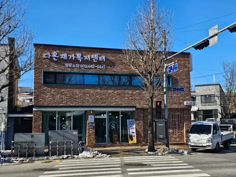 사무실 전경
