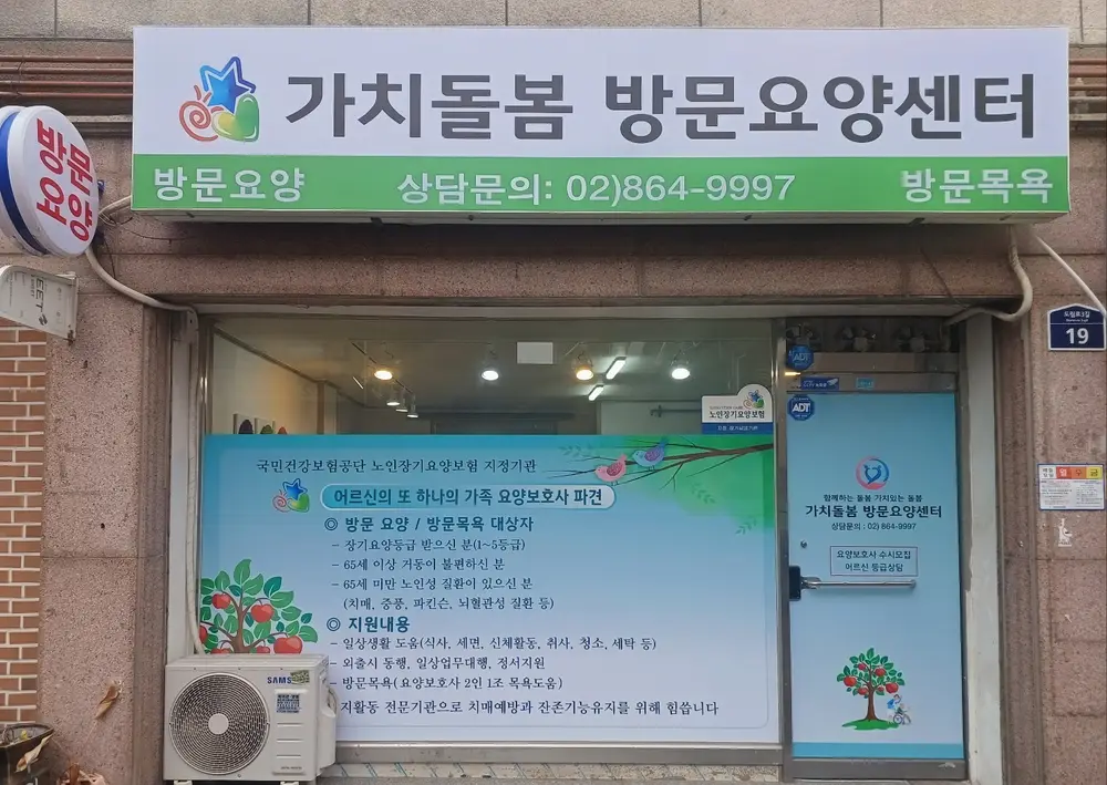 센터 외관
