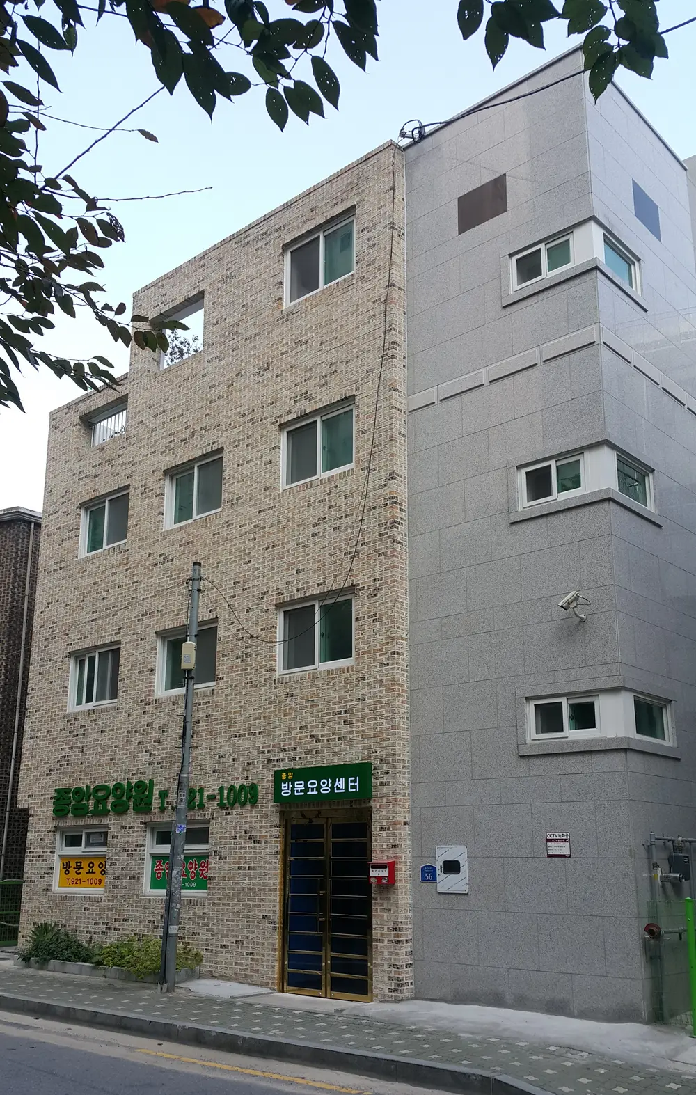 전경