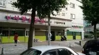사랑요양원
