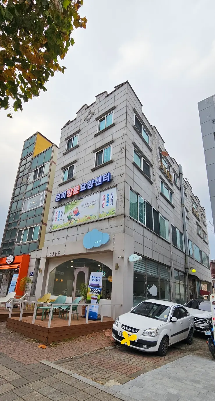 은파방문요양센터 사진