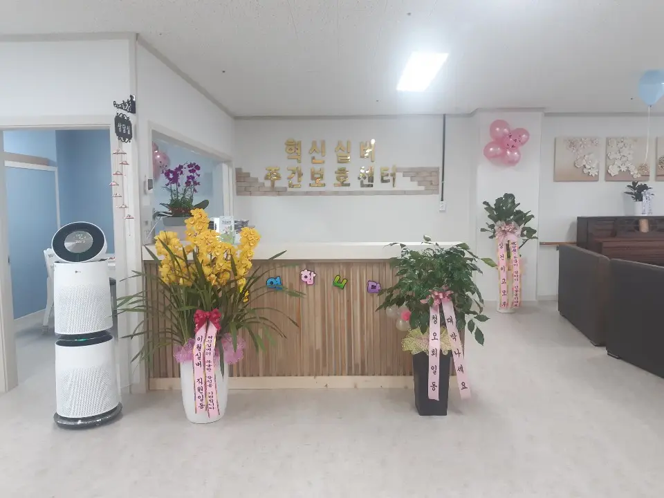 혁신실버 데스크
