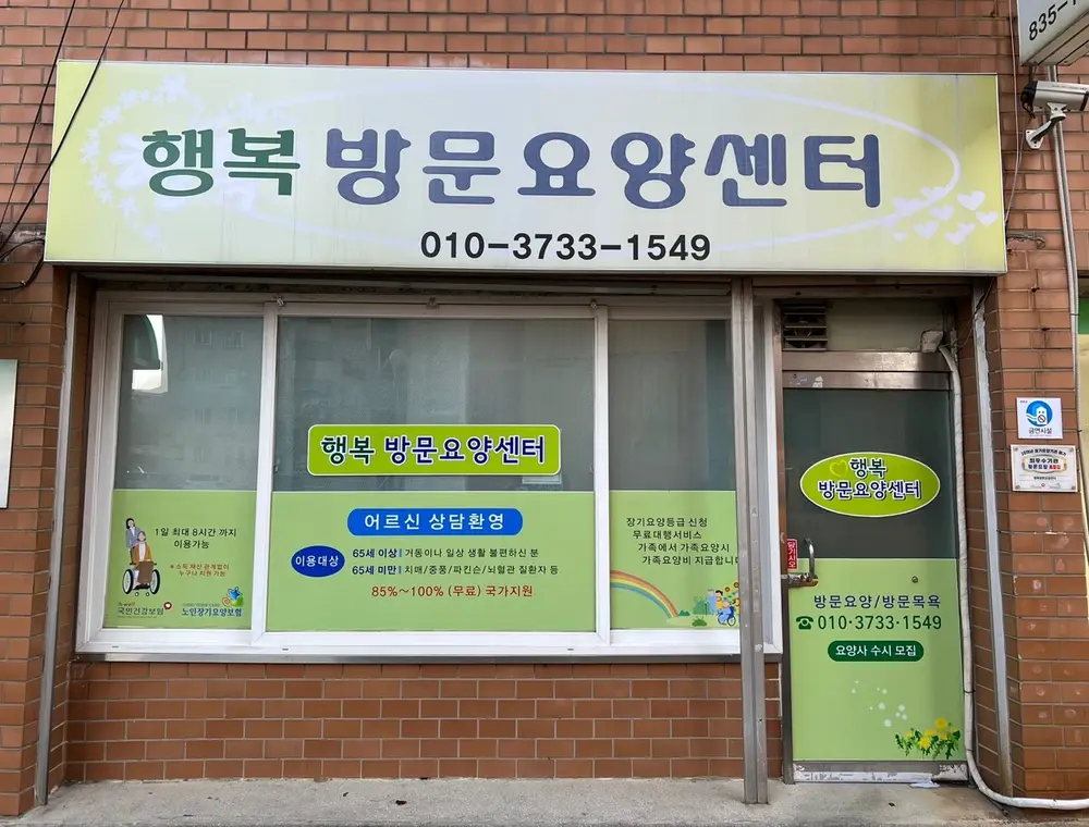 전경