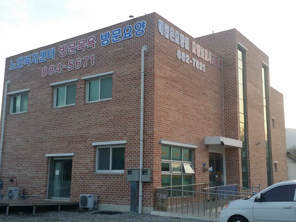 사무실 전경