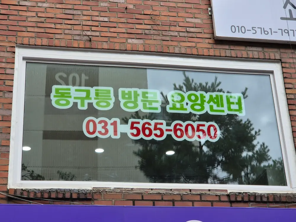 센터 외관