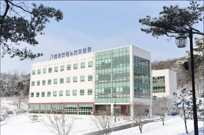 밝은언덕노인요양원 사진