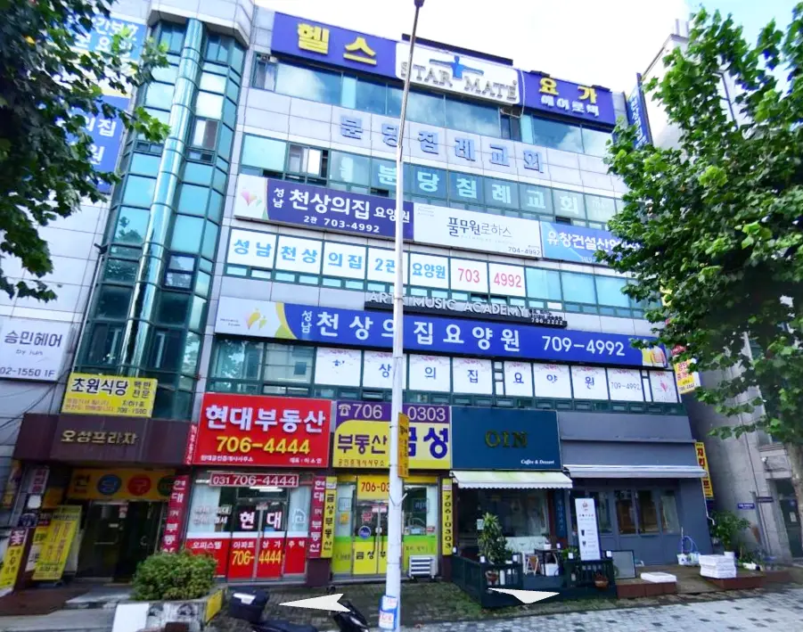 성남천상의집1관 전경