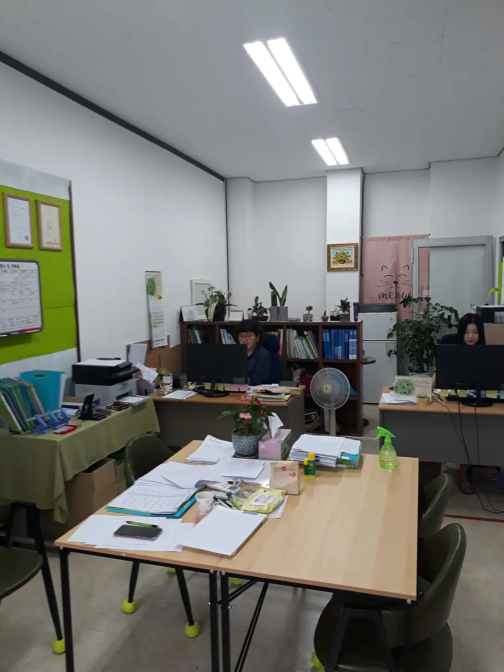 집으로 재가복지센터 내부모