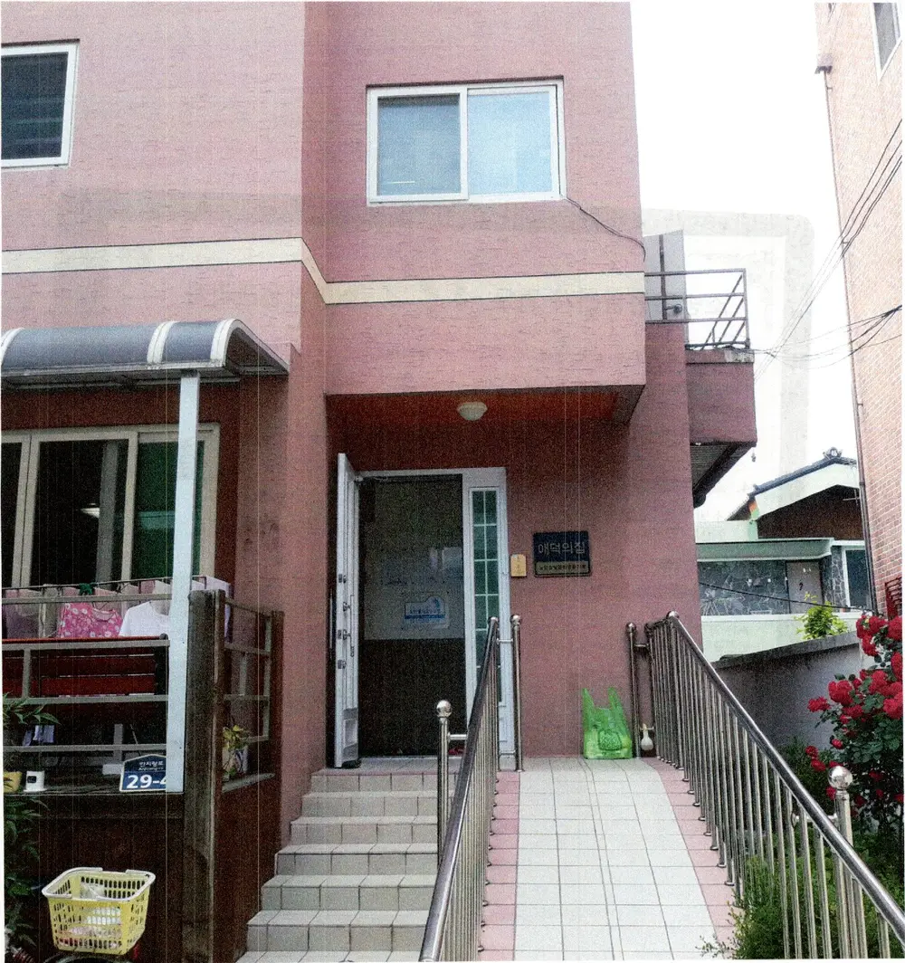 시설전경 사진