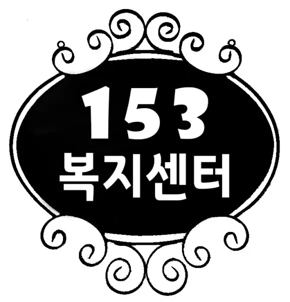미니간판