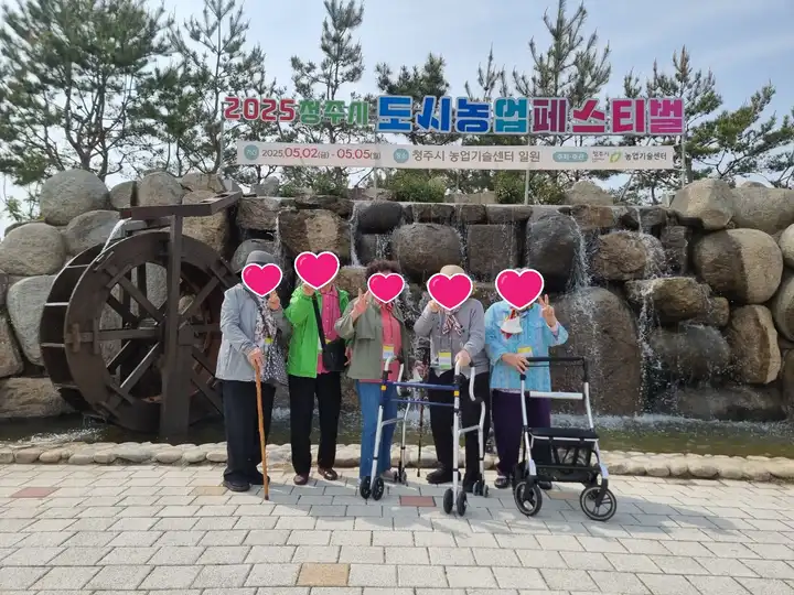 활동 내용