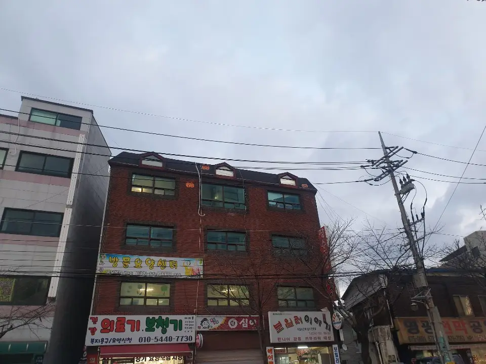 복사골방문요양센터 외부전경