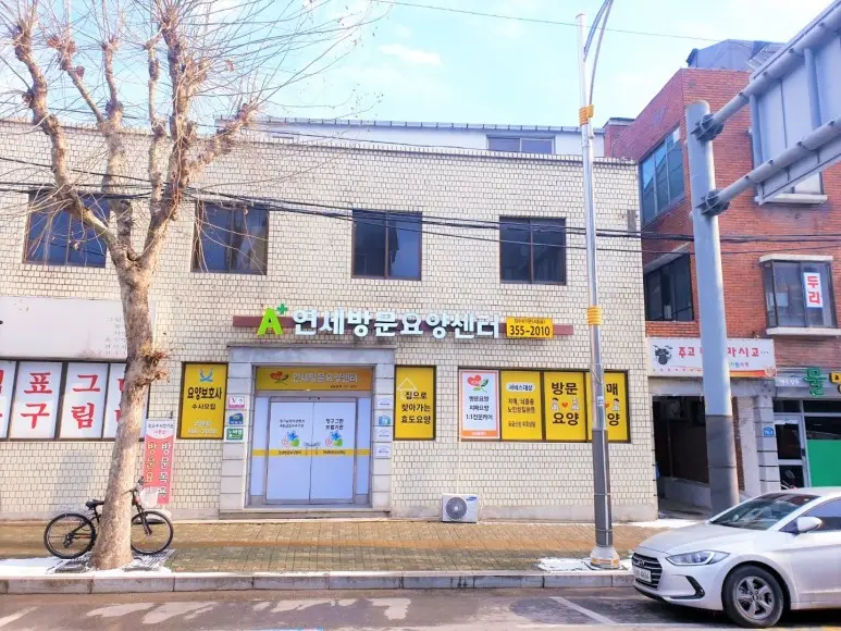 시설구조·전경_01_외관 새단장
