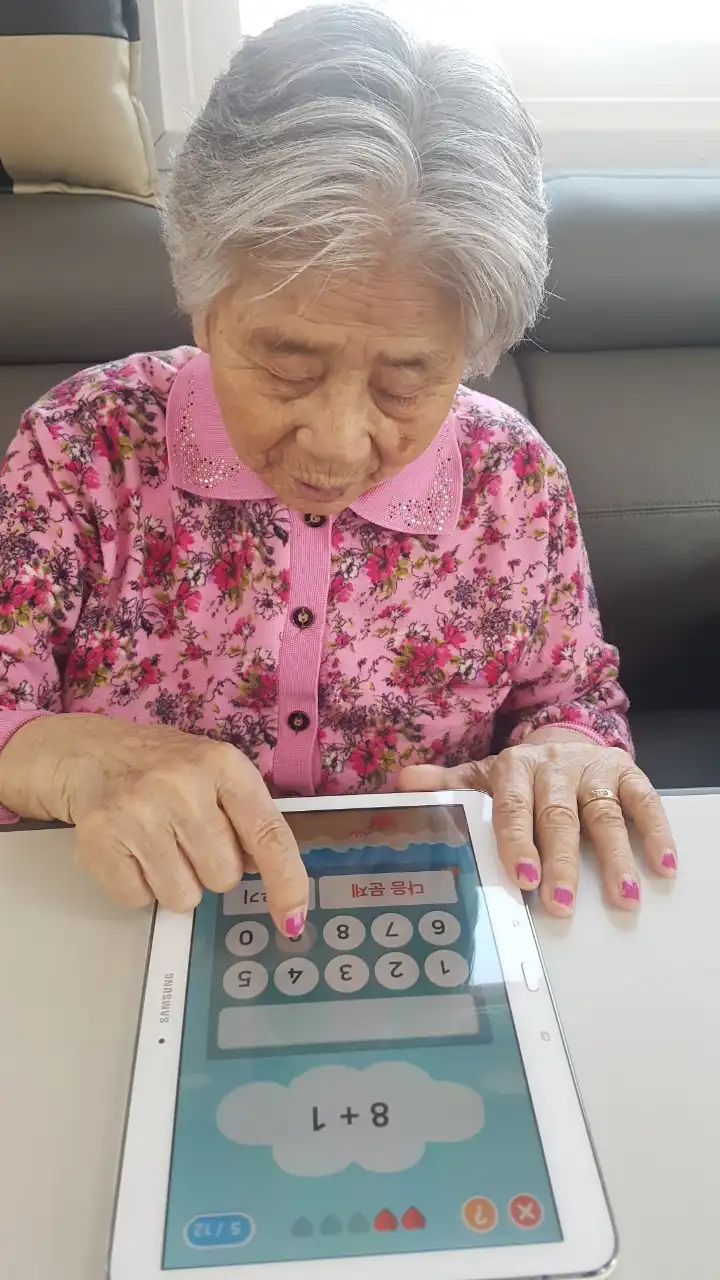 인지학습