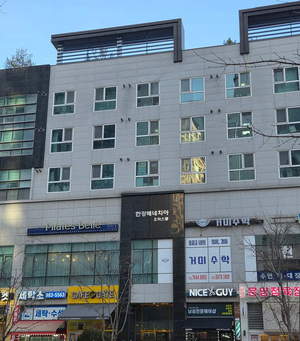 김포돌봄방문요양센터 사진