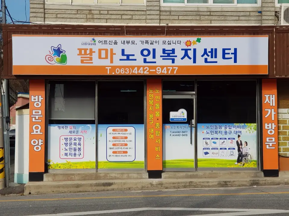 센터를 찾아 주셔서 감사합