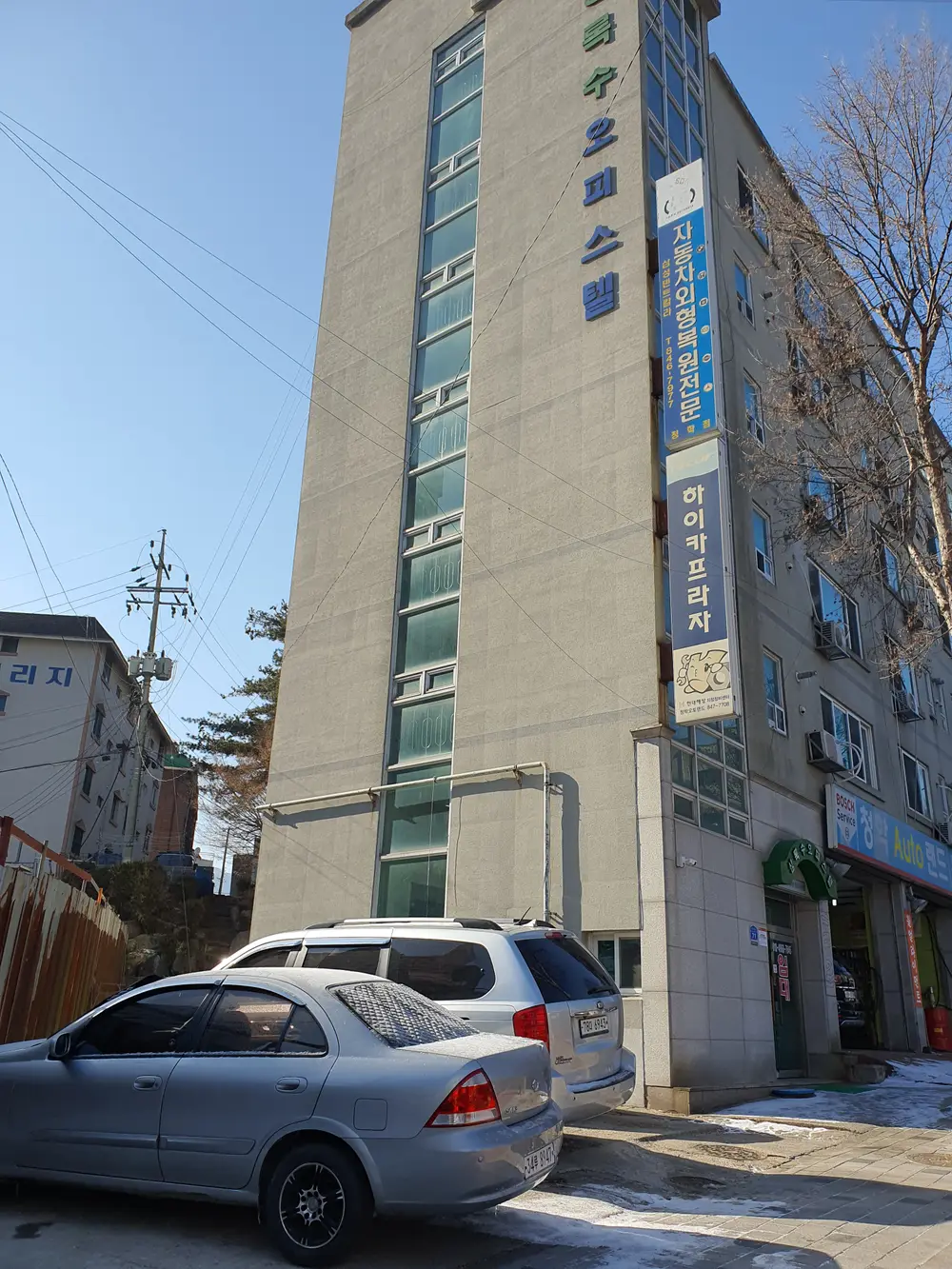 사무실 건물 및 주차장