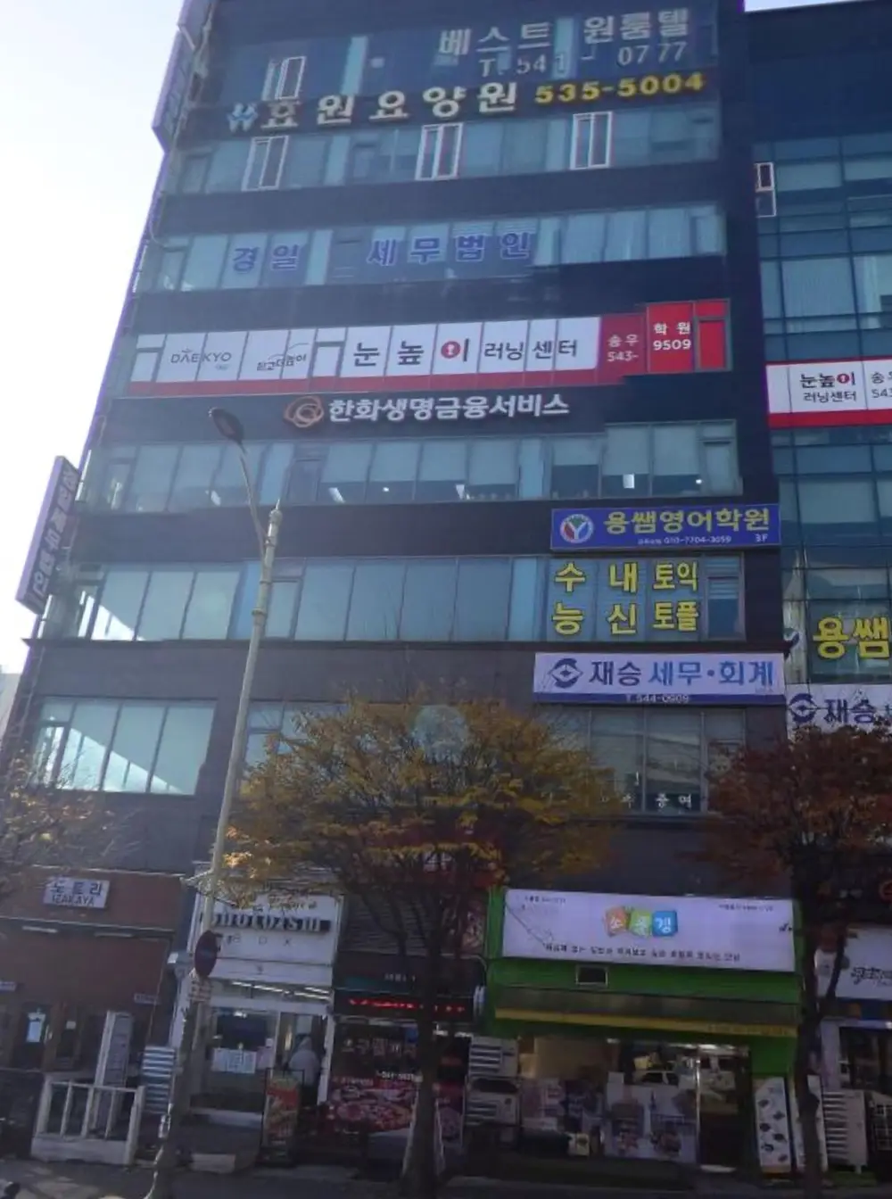 효원요양센터-2호점