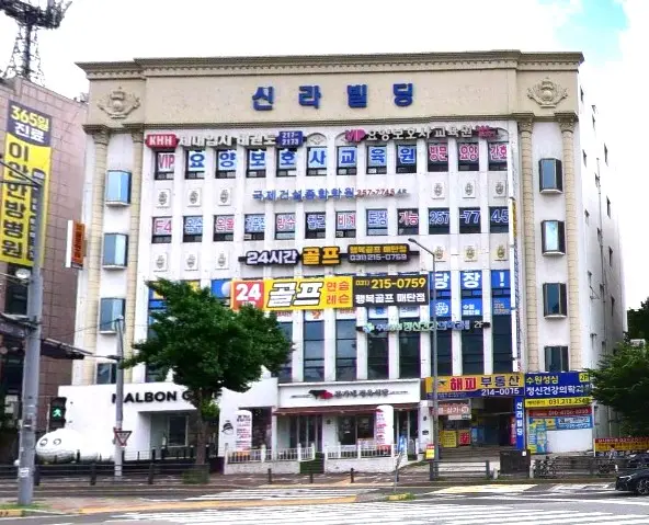 센터 전경