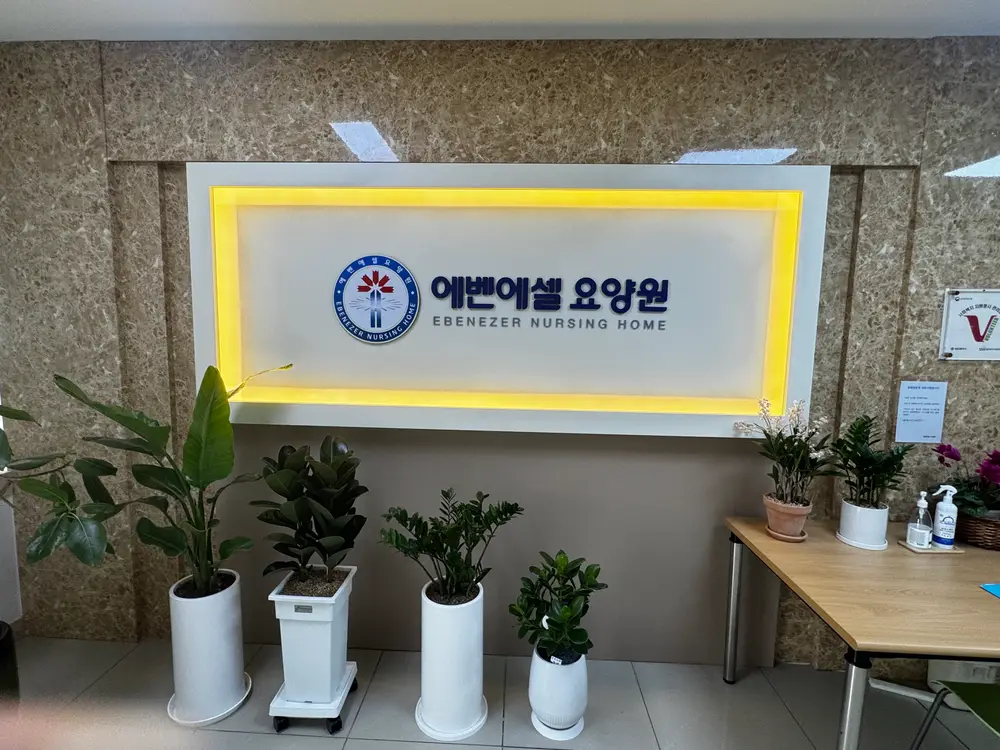 시설전경