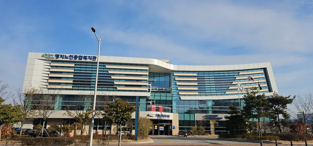공립명지치매전문주야간보호센터 사진