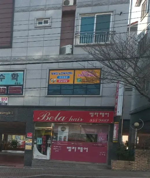 시설사진
