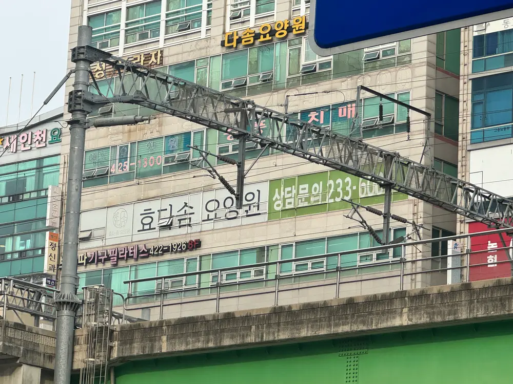 시설사진(전경)