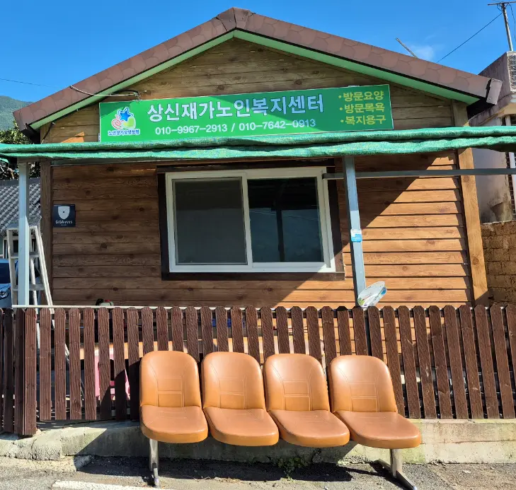 시설전경
