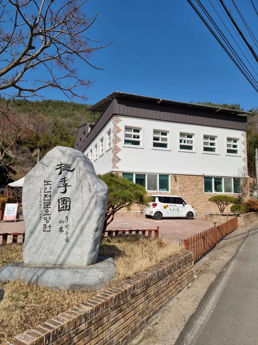도리원 사진