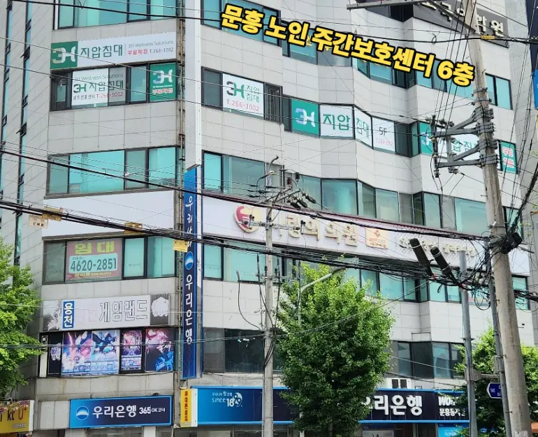 전경