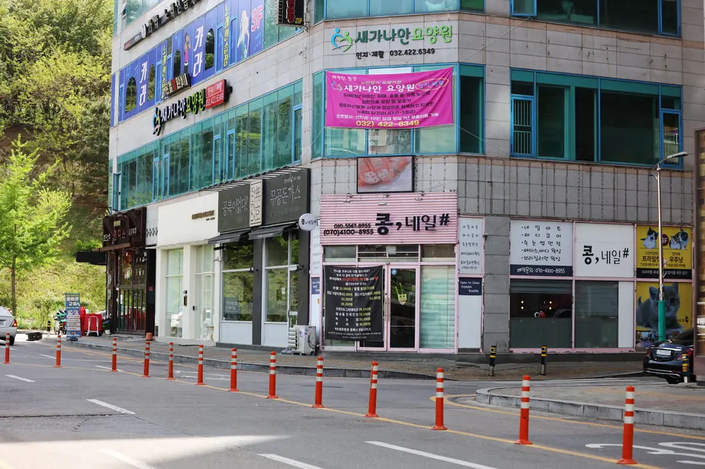외부사진(논현중앙공원방향)