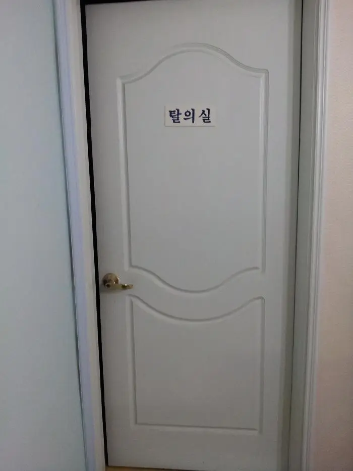 미소방문요양센터