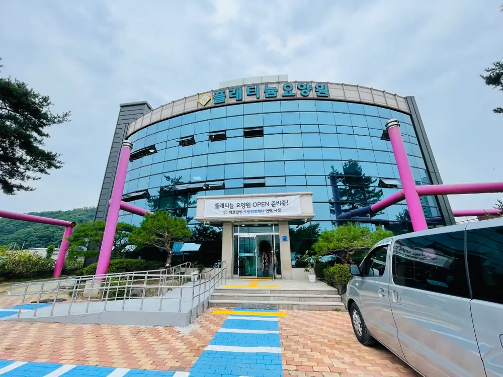 플래티늄 전경사진