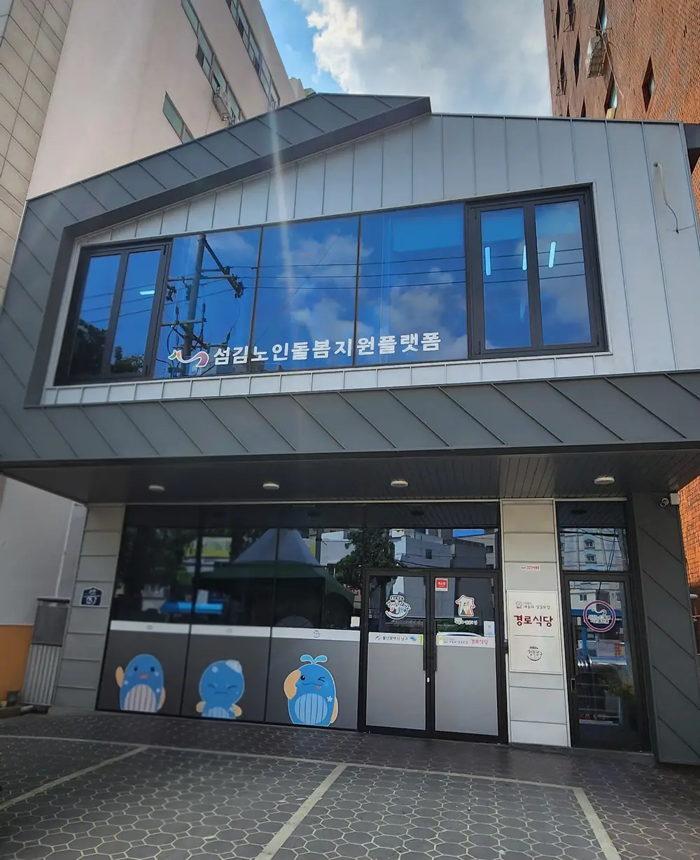 기관 전경사진