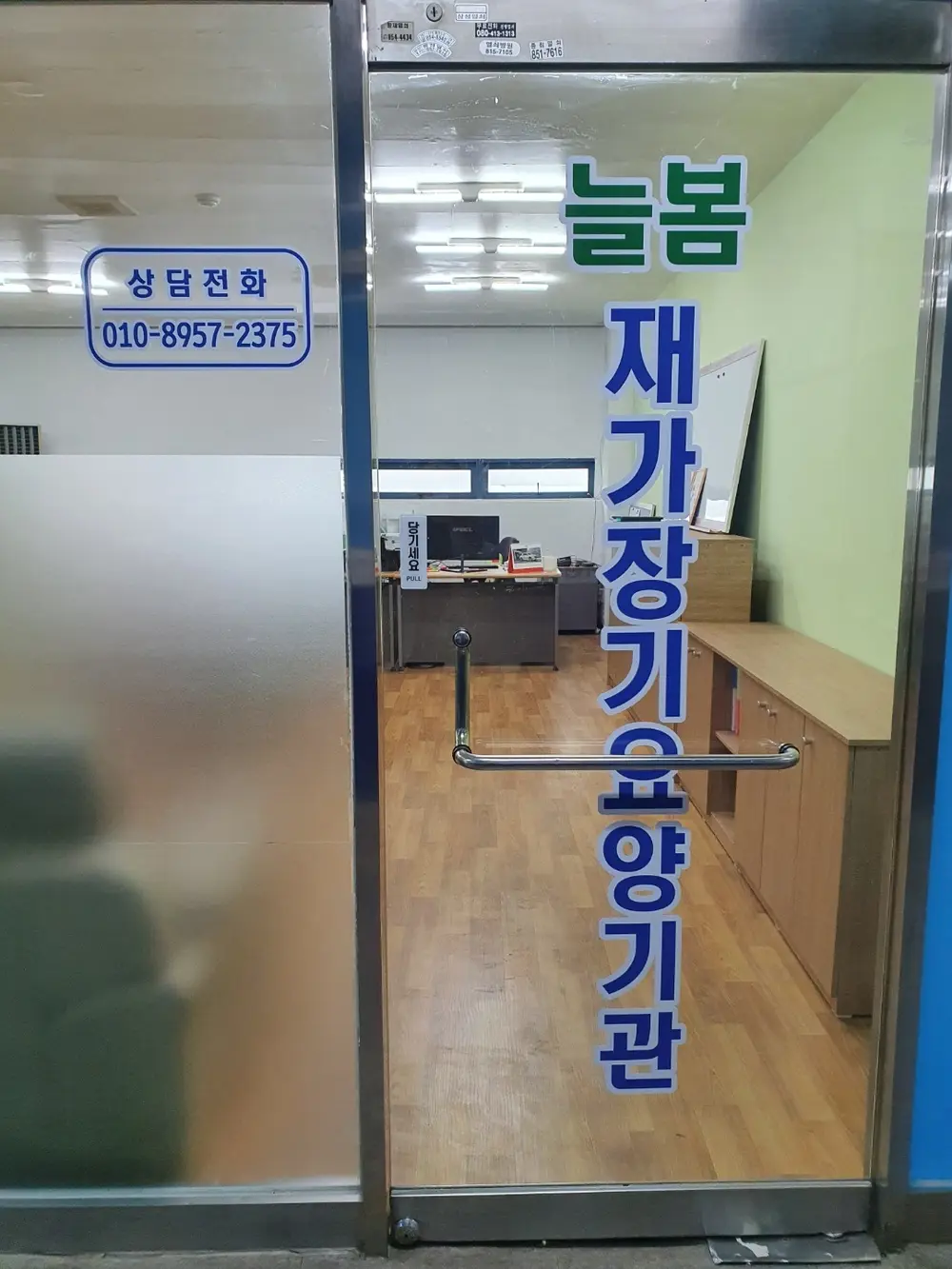 기관사진