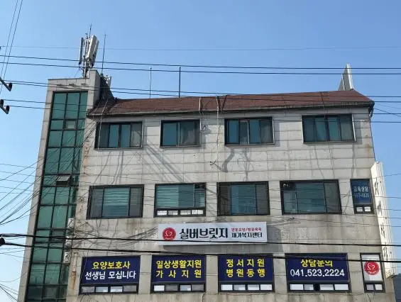 시설 전경