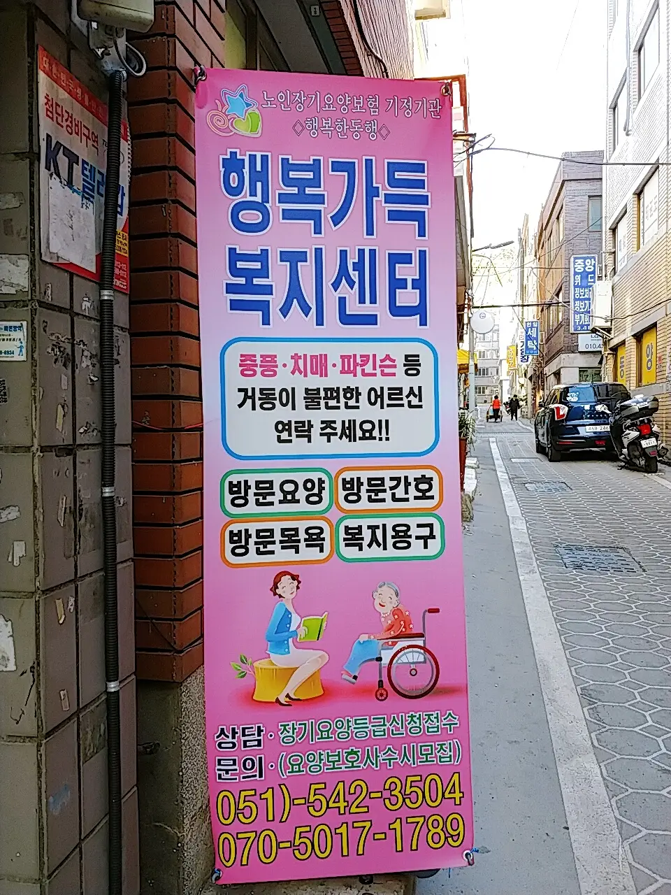 센터사진