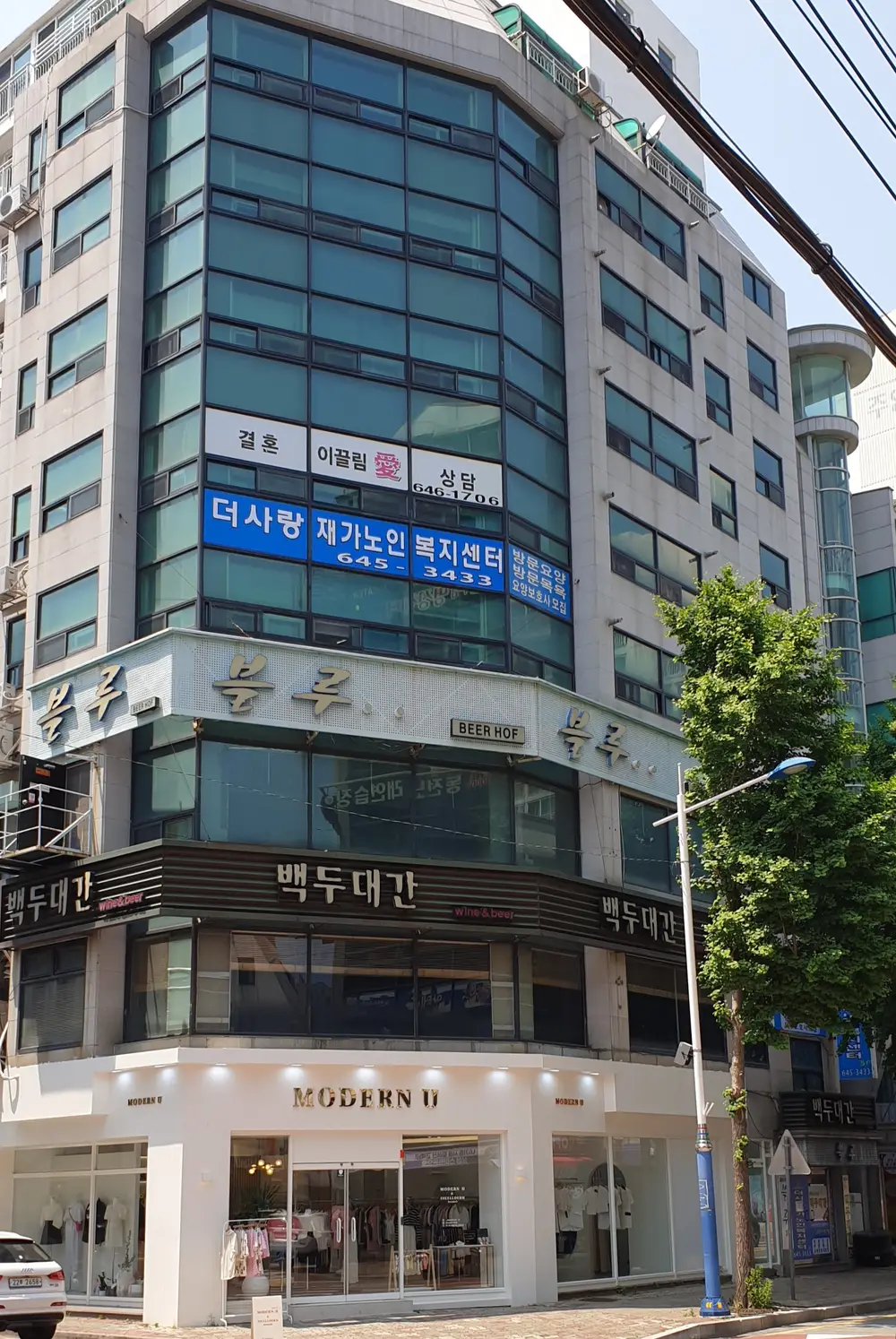 더사랑재가노인복지센터 사진