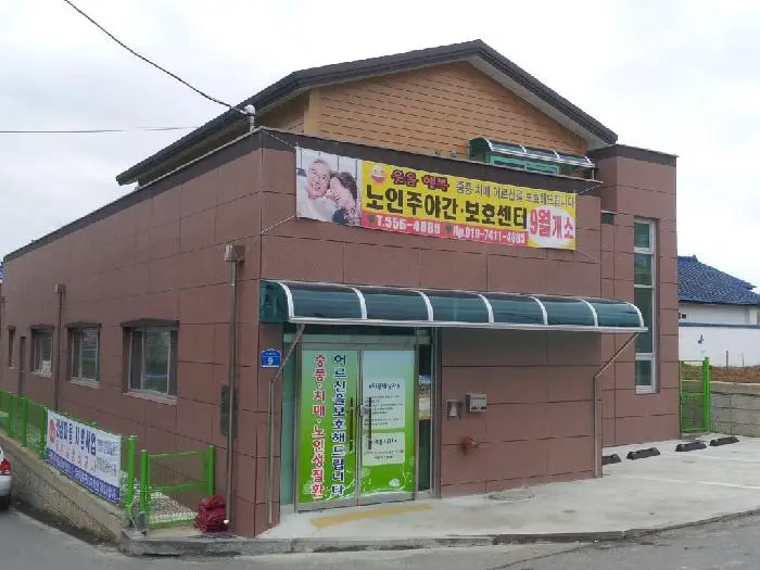 전경