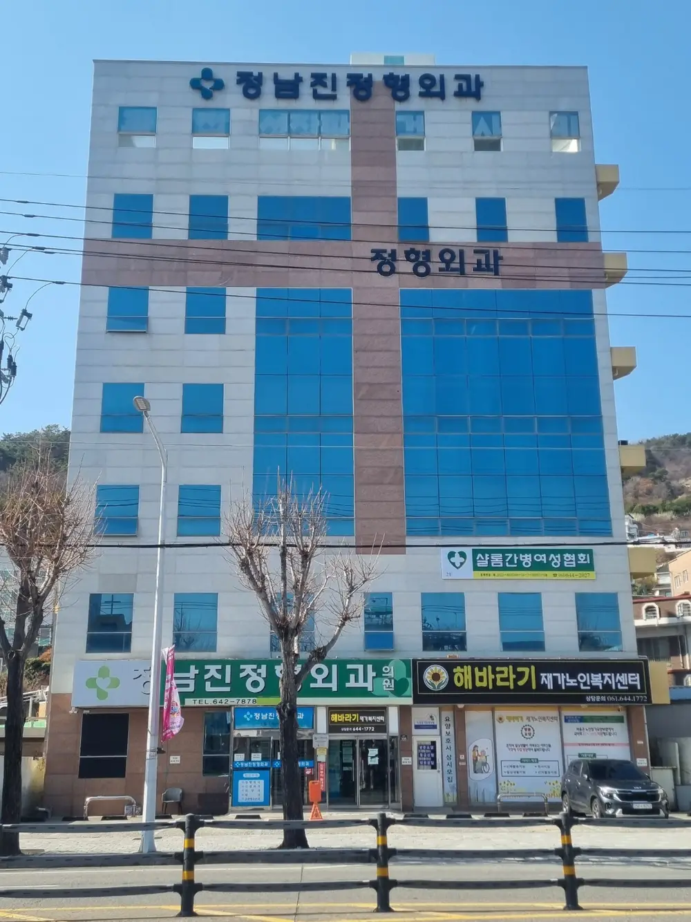 해바라기재가노인복지센터 사진