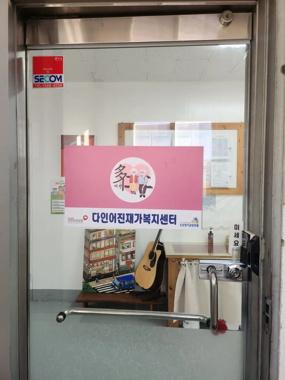 시설전경사진